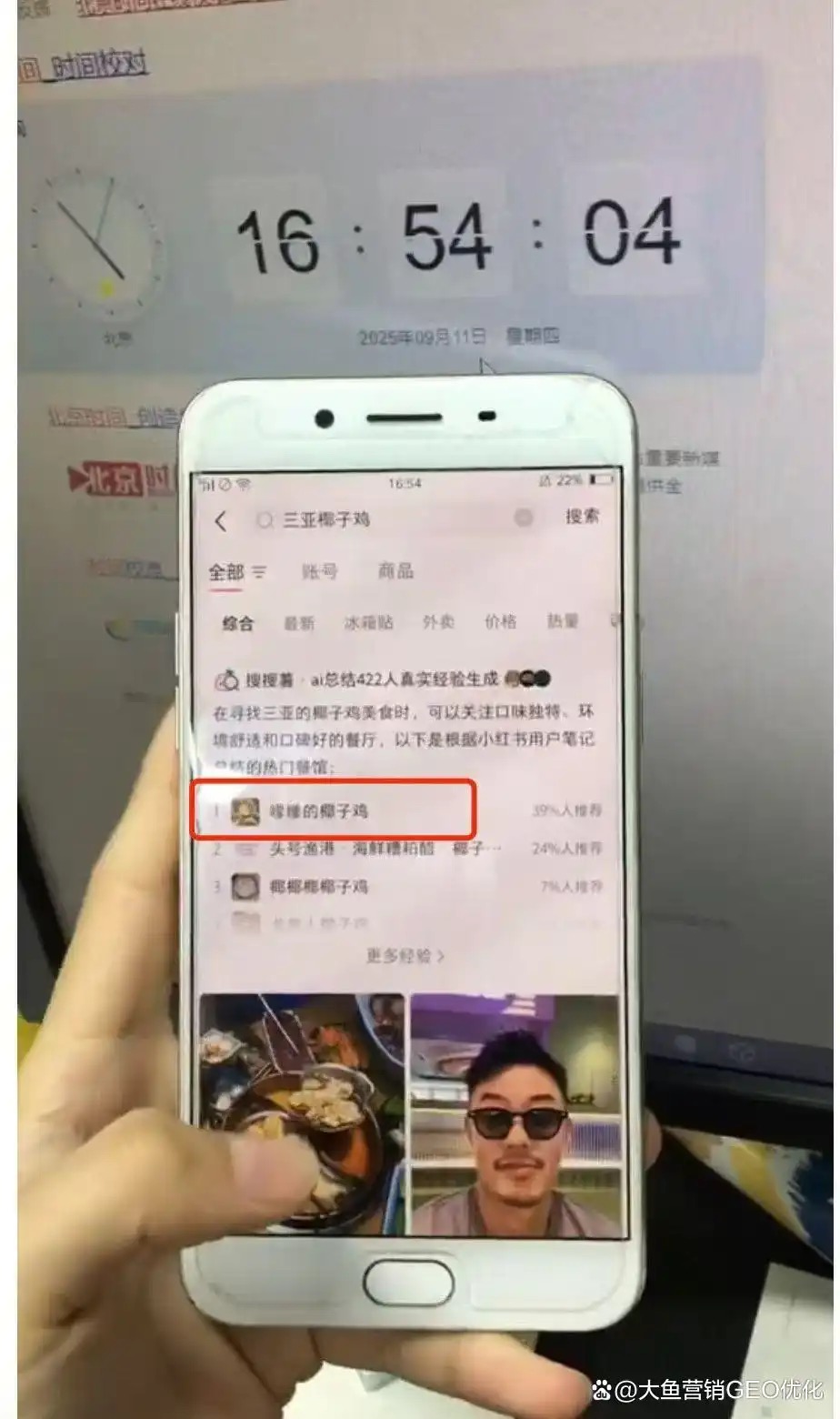 临沧小红书ai优化排名